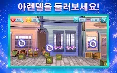 Screenshot 11: 디즈니 겨울왕국 어드벤처