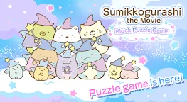 Screenshot 1: Sumikkogurashi the Movie: Block Puzzle