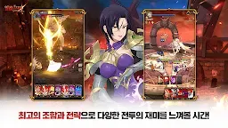 Screenshot 5: 일곱 개의 대죄: GRAND CROSS | 글로벌버전