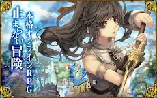 Screenshot 8: イルーナ戦記オンライン MMORPG
