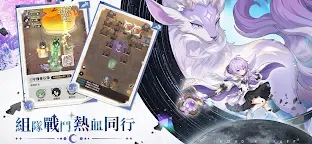 Screenshot 5: 杖劍傳說：坎斯汀之約 | 繁中版