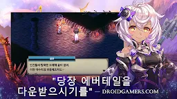 Screenshot 23: 에버테일