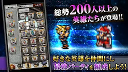 Screenshot 3: FINAL FANTASY Record Keeper | 日版