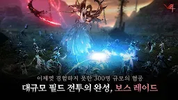Screenshot 10: V4 | Korean