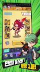 Screenshot 5: 열렙! Plus
