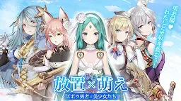Screenshot 12: Contract girl 