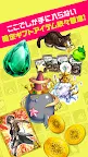 Screenshot 9: [ゲームギフト]人気ゲームのアイテムGET・事前予約/攻略