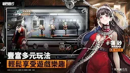 Screenshot 4: 新月同行