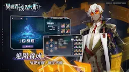 Screenshot 19: 異世界的埃涅阿斯