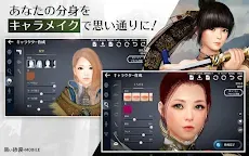 Screenshot 11: Black Desert Mobile | Japanese