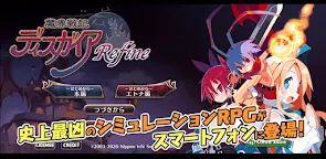 Screenshot 1: Disgaea Refine | Subscription