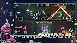 Screenshot 4: 빵야빵야 : 슈팅액션 RPG