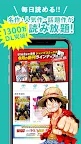 Screenshot 1: ゼブラック - ジャンプ連載漫画から異世界モノまで毎日読めるマンガアプリ！
