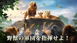 Screenshot 13: 野獸領主：新世界 | 日版