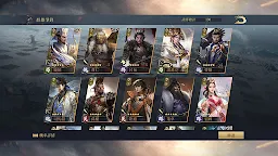 Screenshot 15: 鴻圖之下