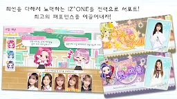 Screenshot 3: IZONE remember Z