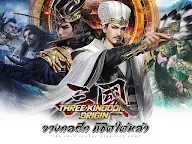 Screenshot 13: สามก๊ก: ยุทธจักรแห่งขุนพล