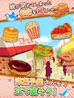Screenshot 8: 洋菓子店ローズ　～パンもはじめました～