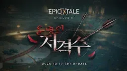 Screenshot 1: 히트2 | 한국어 버전