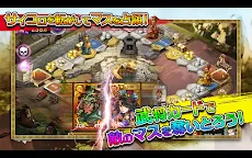 Screenshot 8: 三國志DICE