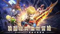 Screenshot 7: 龍之谷：重生