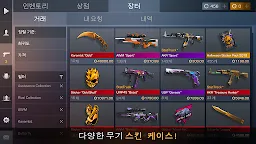 Screenshot 23: Standoff 2