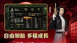 Screenshot 4: 錫葛尼斯：紅月再臨