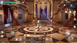Screenshot 24: Revelation |  Japanese