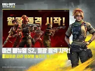 Screenshot 11: Call of Duty®: Mobile | 한국버전