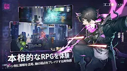 Screenshot 23: エゴエフェクト：フラクタス | グローバル版