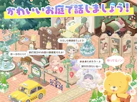 Screenshot 12: Pigg Life