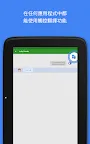 Screenshot 11: Google 翻譯