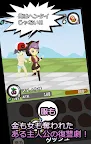 Screenshot 1: 카츠아게 몬스터２
