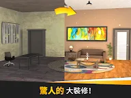 Screenshot 13: 居家設計夢 - 設計我的夢想之家遊戲