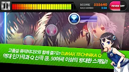 Screenshot 2: DJMAX Technika Q