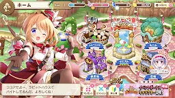 Screenshot 12: きららファンタジア