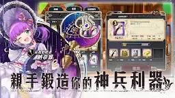 Screenshot 3: Zold:out | Traditional Chinese