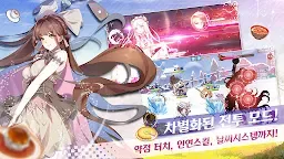 Screenshot 4: Food Fantasy | Korean