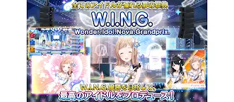 Screenshot 23: アイドルマスター シャイニーカラーズ