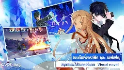Screenshot 9: Dengeki Bunko: Crossing Void | เอเชียตะวันออกเฉียงใต้