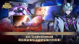 Screenshot 2: 七騎士 | 國際版