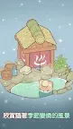 Screenshot 4: 貓咪和湯 | 韓英版
