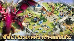 Screenshot 5: ศึกศิลามังกร
