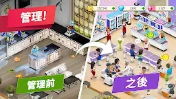 Screenshot 7: 我的咖啡廳