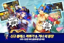 Screenshot 8: 鎖鏈戰記 ChainChronicle | 韓文版