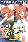 Screenshot 6: Become Bikini Armour