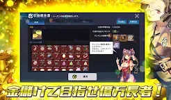 Screenshot 8: 地下城之王 | 日版