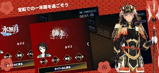 Screenshot 6: 虹の降る海