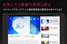 Screenshot 11: GYAO! プレミアム動画見放題アプリ