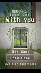 Screenshot 1: Escape Game with you